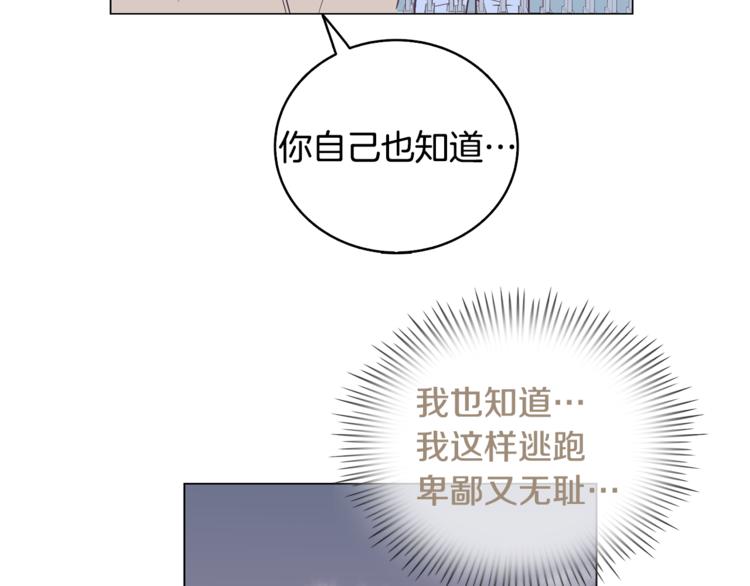 第5话 营救89