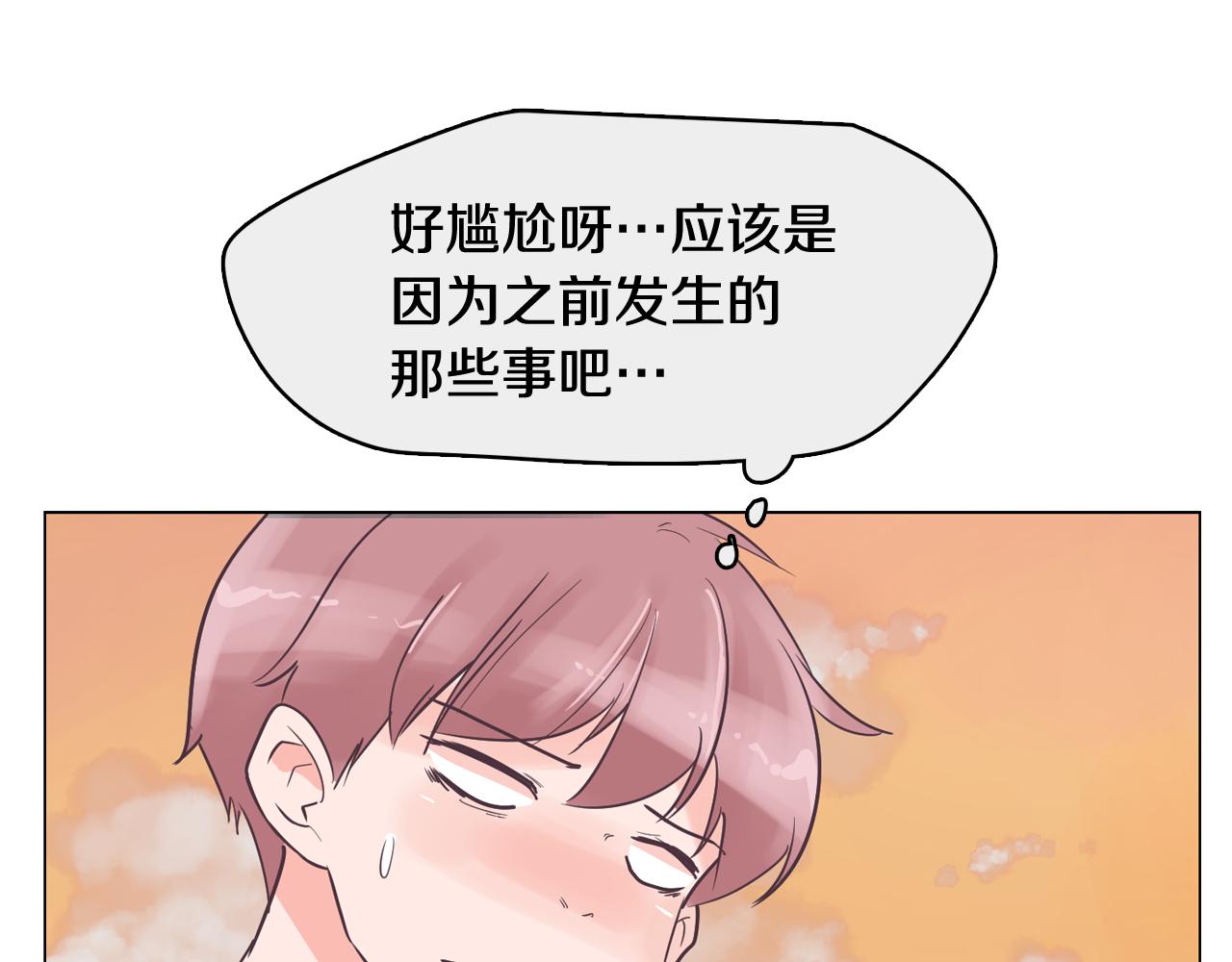 第31话 羣衆演员38