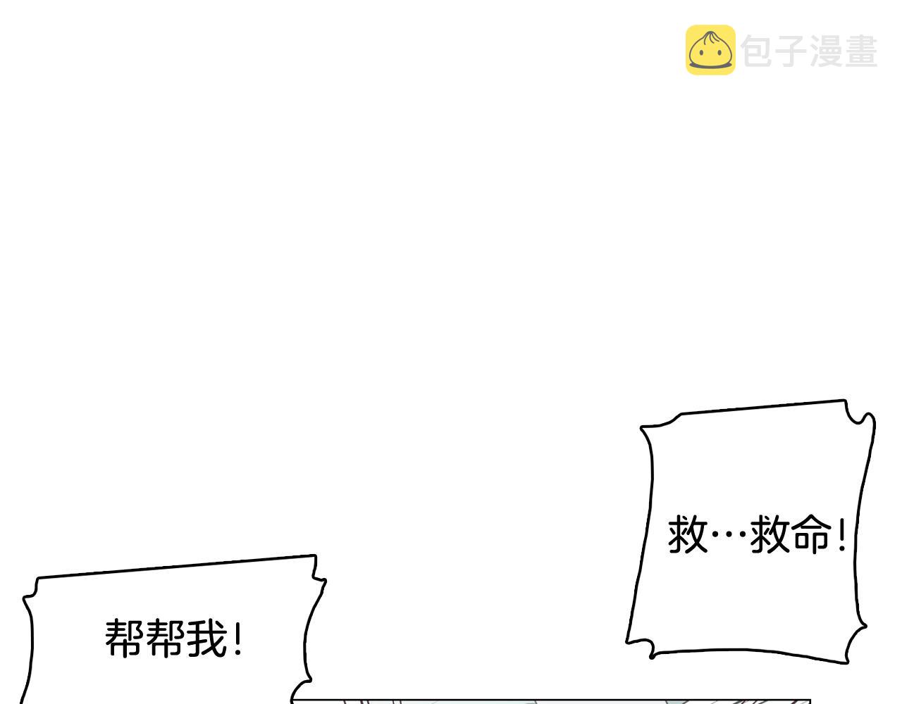 第14话 你是男人？29