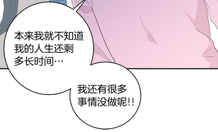 第2话 虚拟的男神133