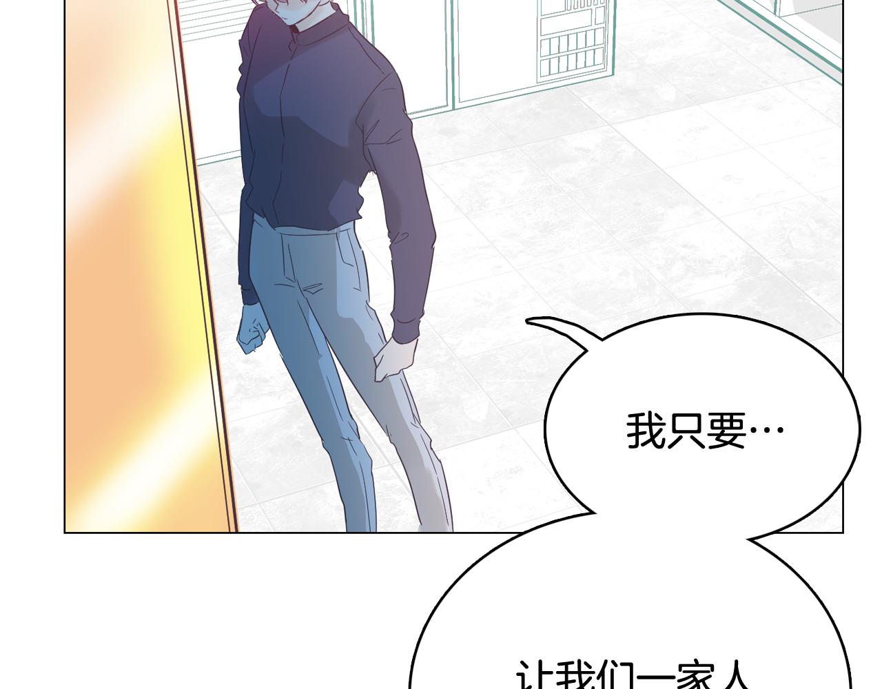 第53话 你的礼物我很喜欢75