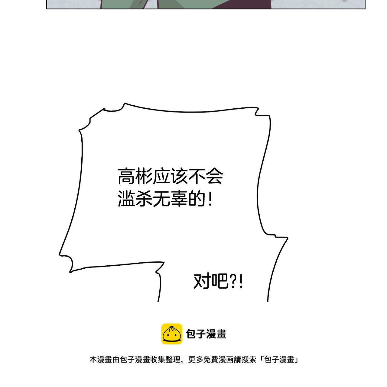 第61话 只剩十小时124