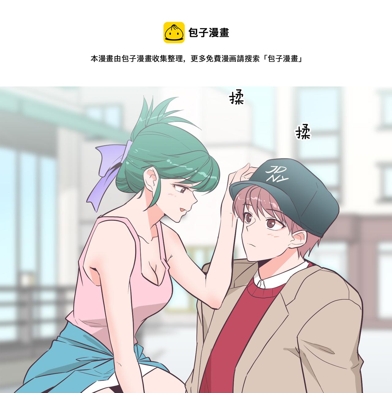第20话 奇怪的同学12