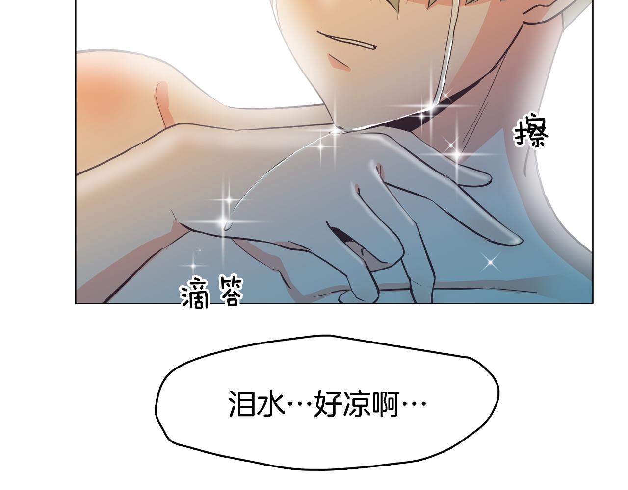 第21话 新的队员？82