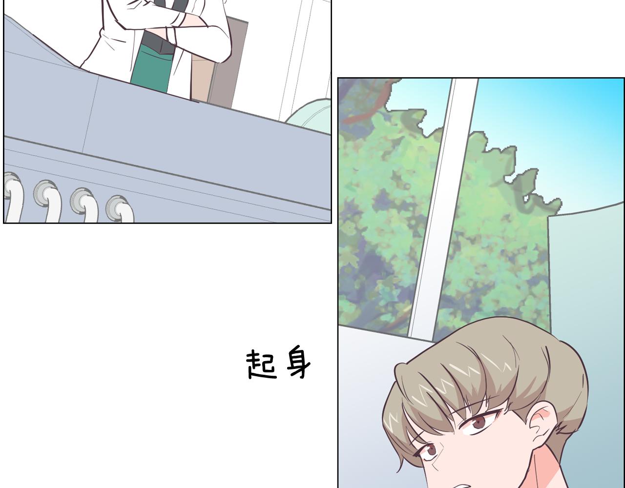 第21话 新的队员？67