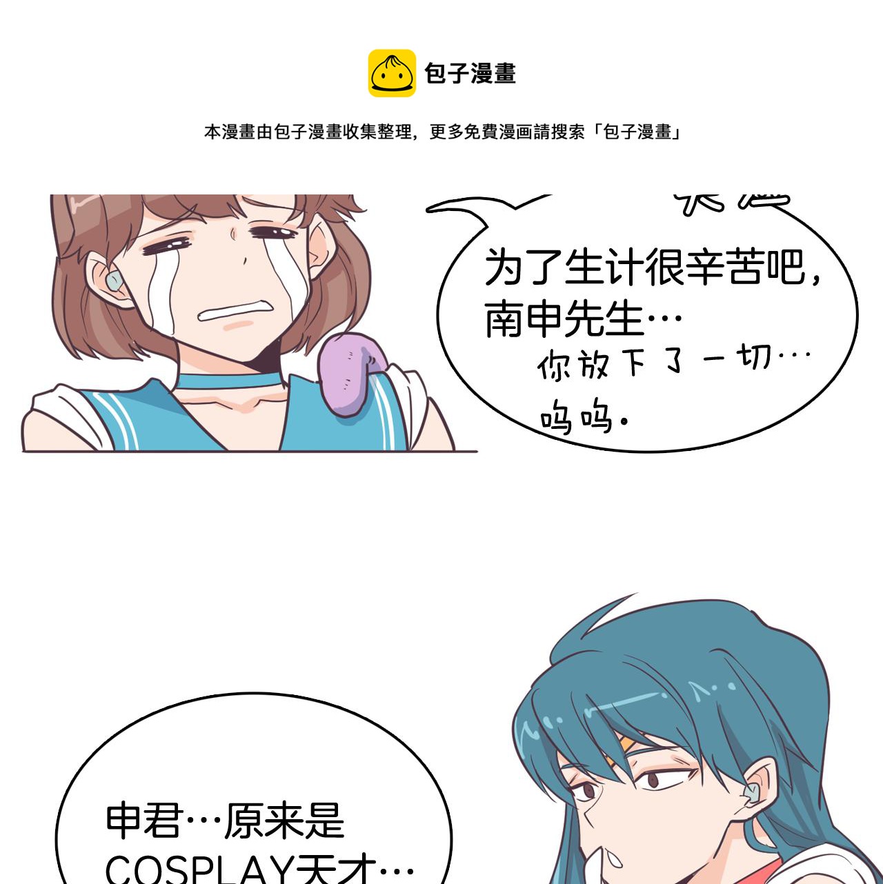 第13话 潜入100