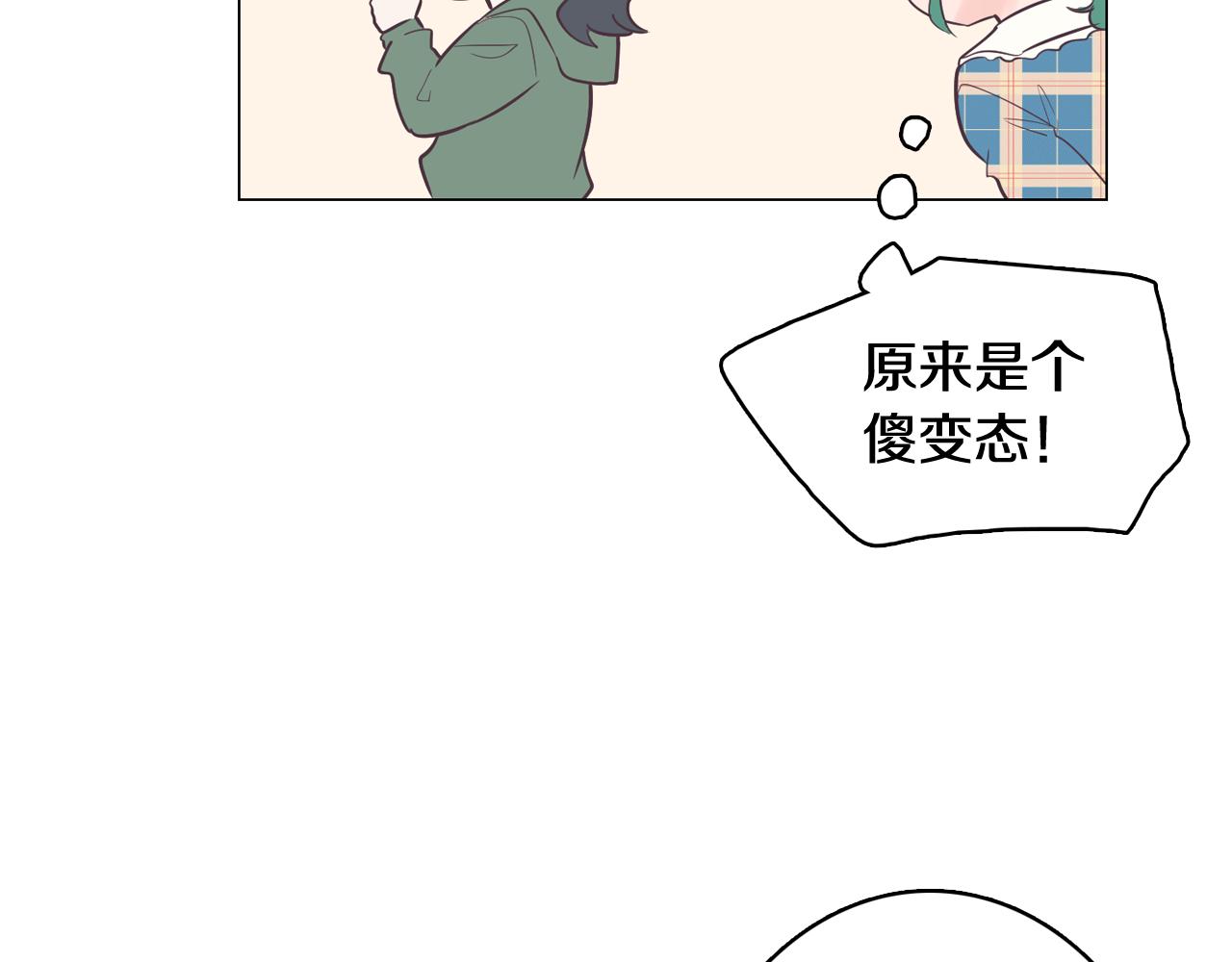 第39话 美男之石22