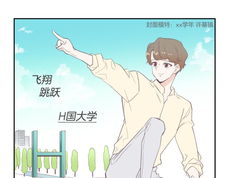 第4话 第三位成员93