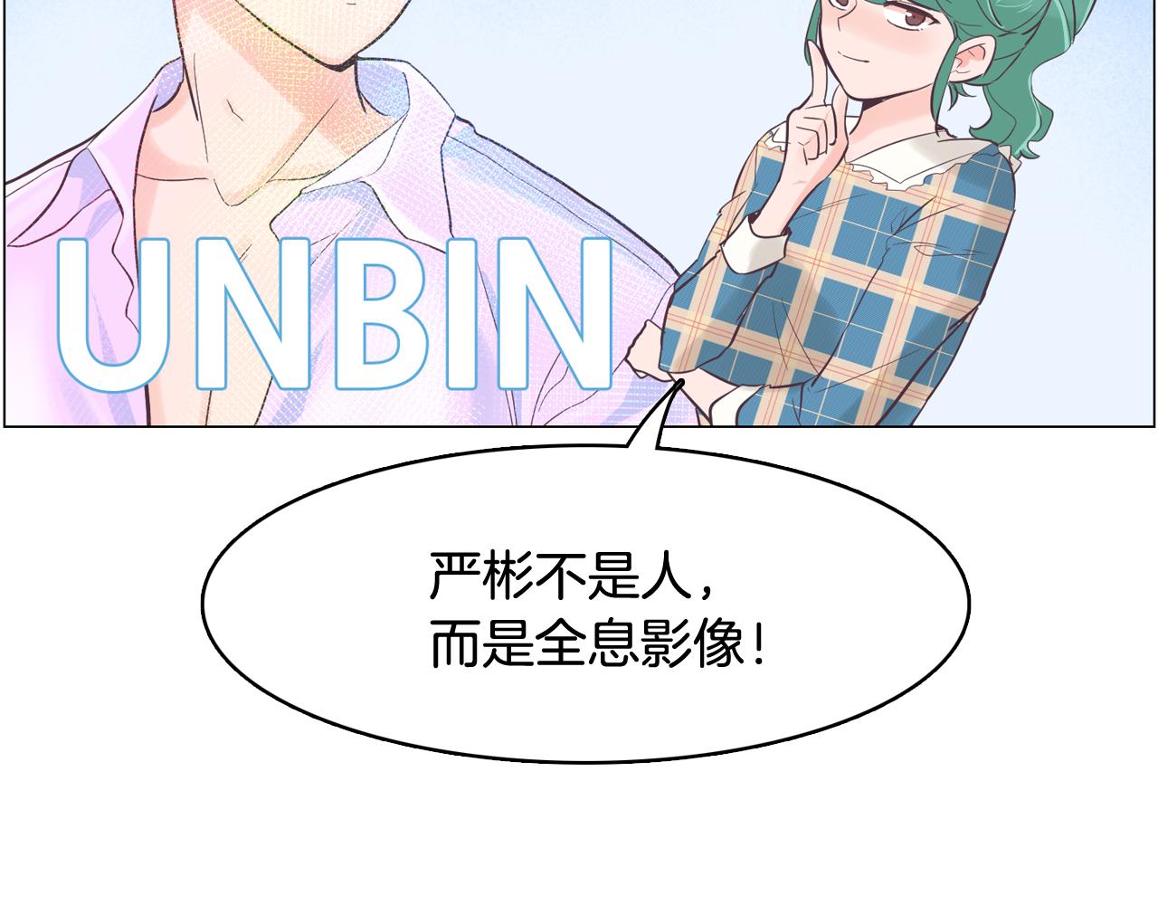 第39话 美男之石135