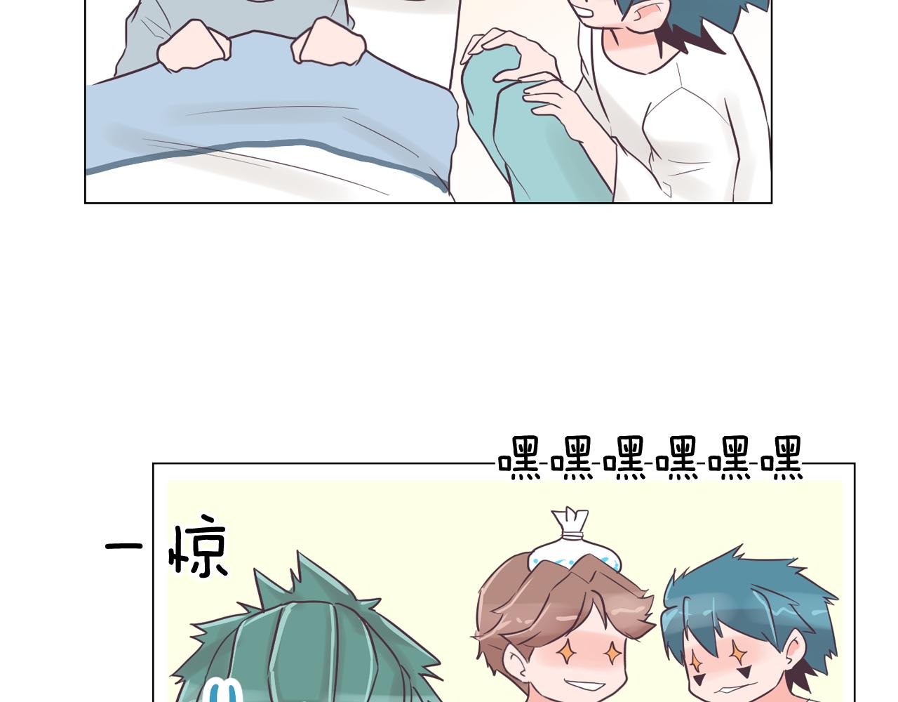 第30话 旧照被曝光123