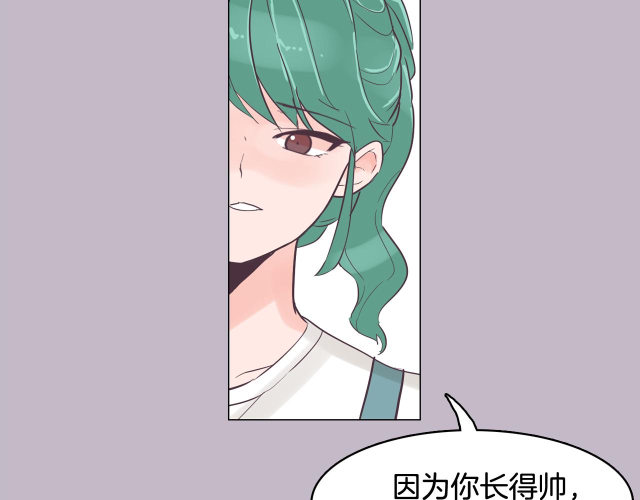 第38话 接受不公平165