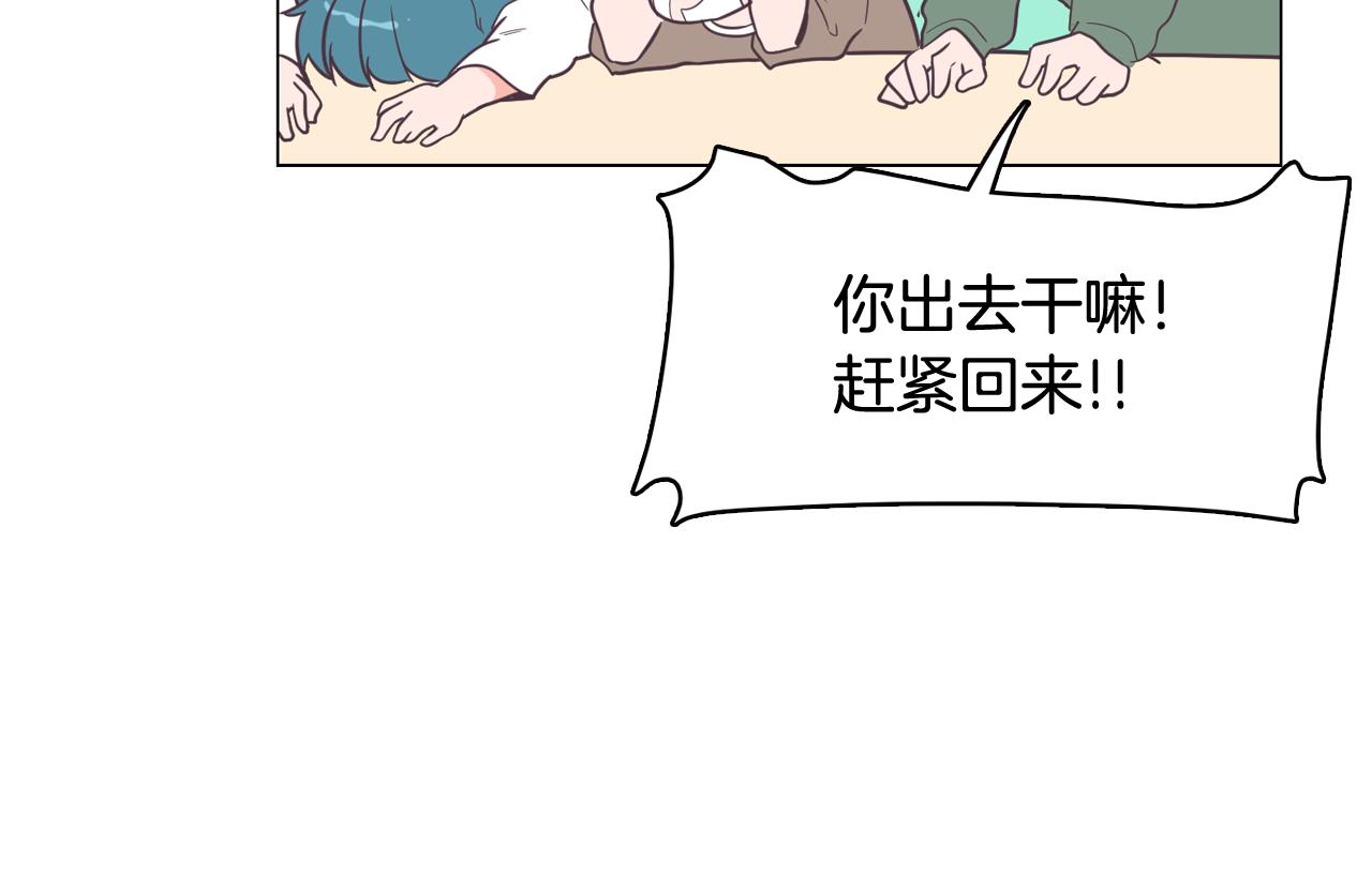 第60话 承认丑男长得帅82