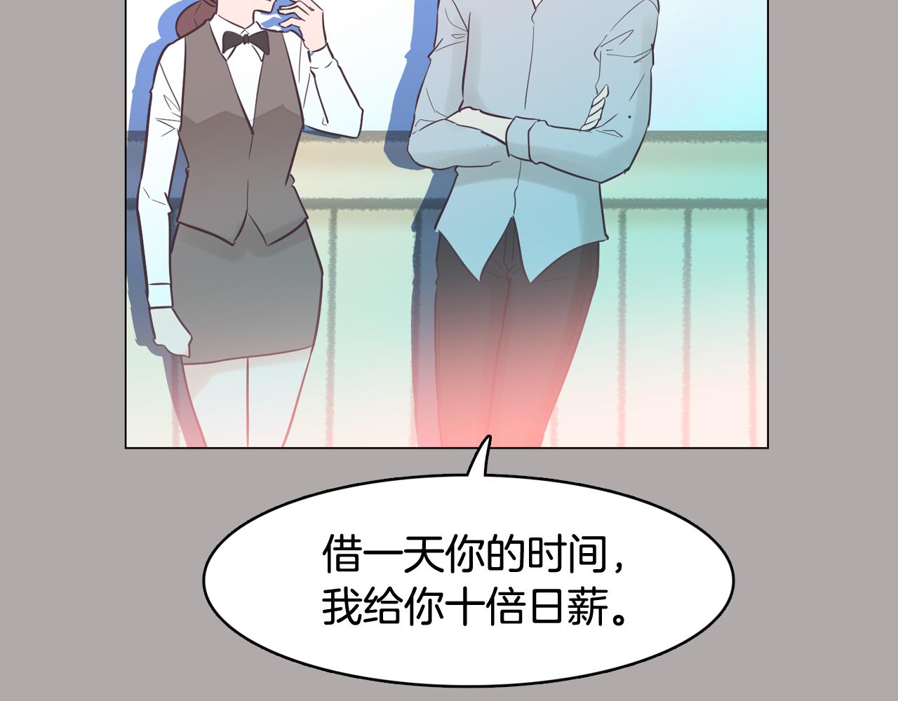 第43话 疯的人是你141