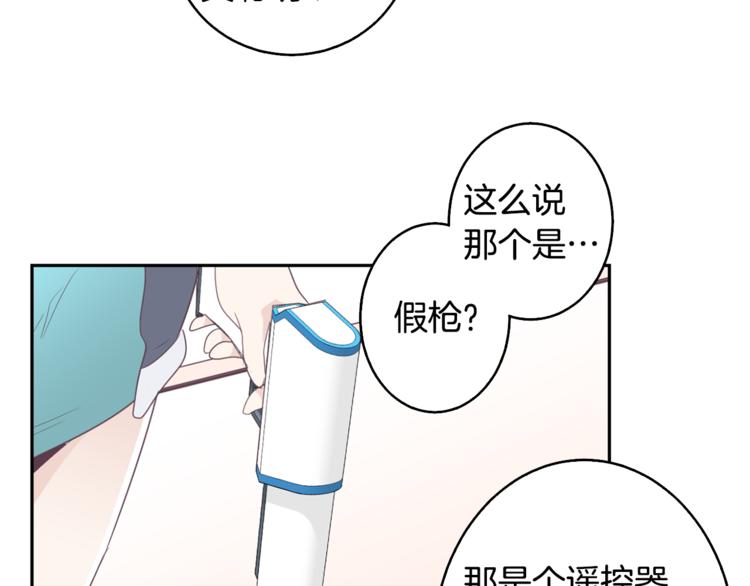 第3话 第二位成员51