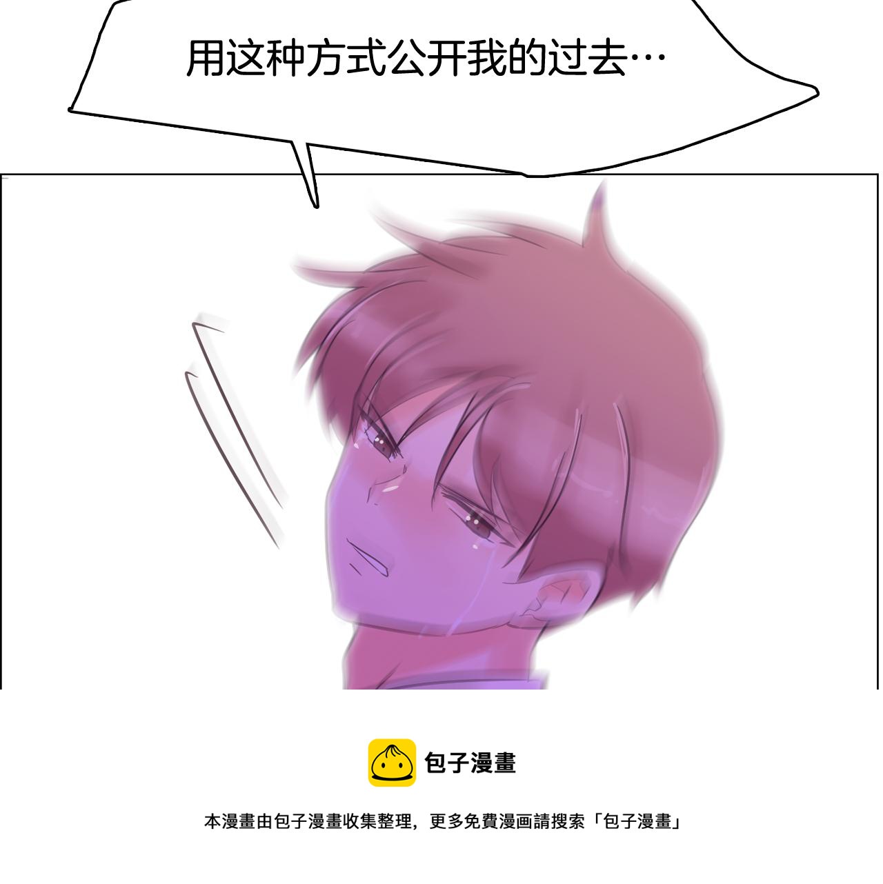 第30话 旧照被曝光36