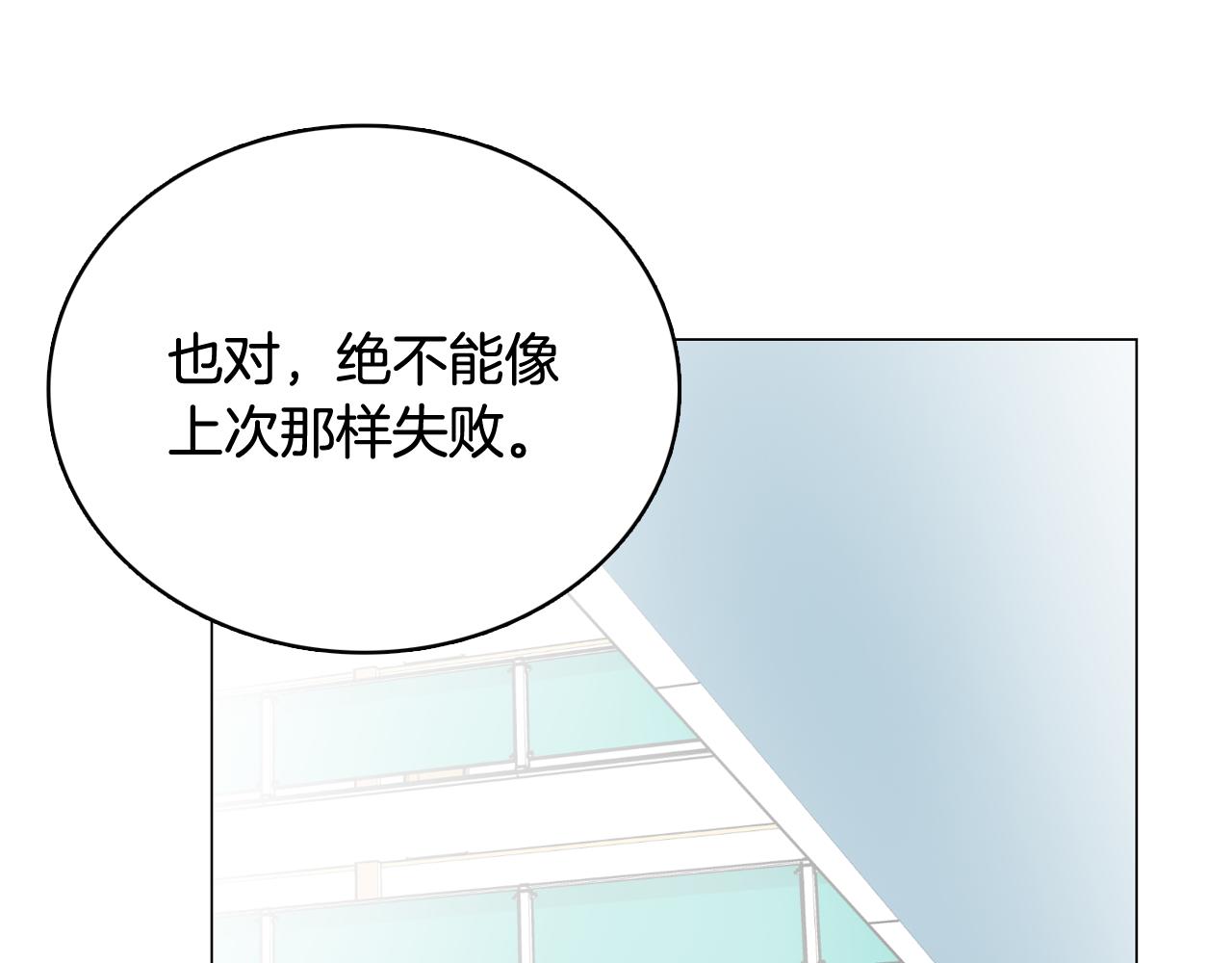 第54话 有趣的场所73