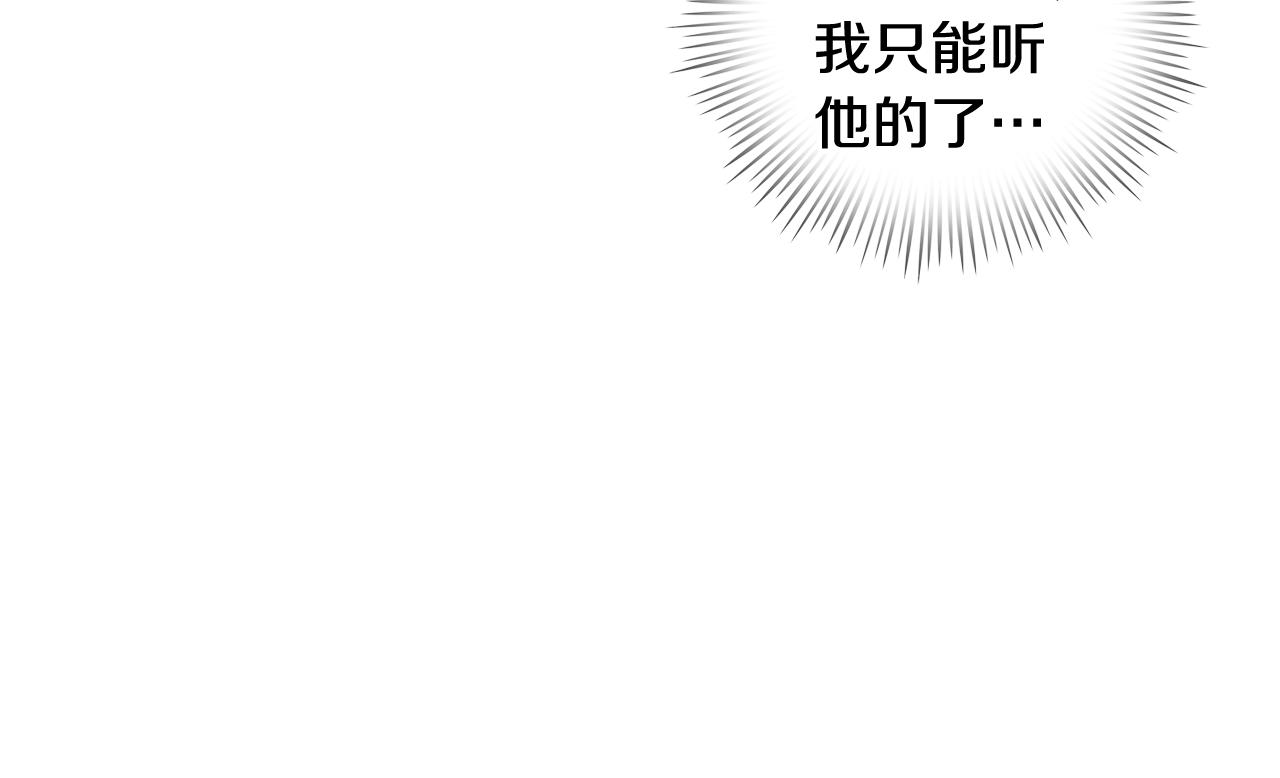 第9话 实话武器17
