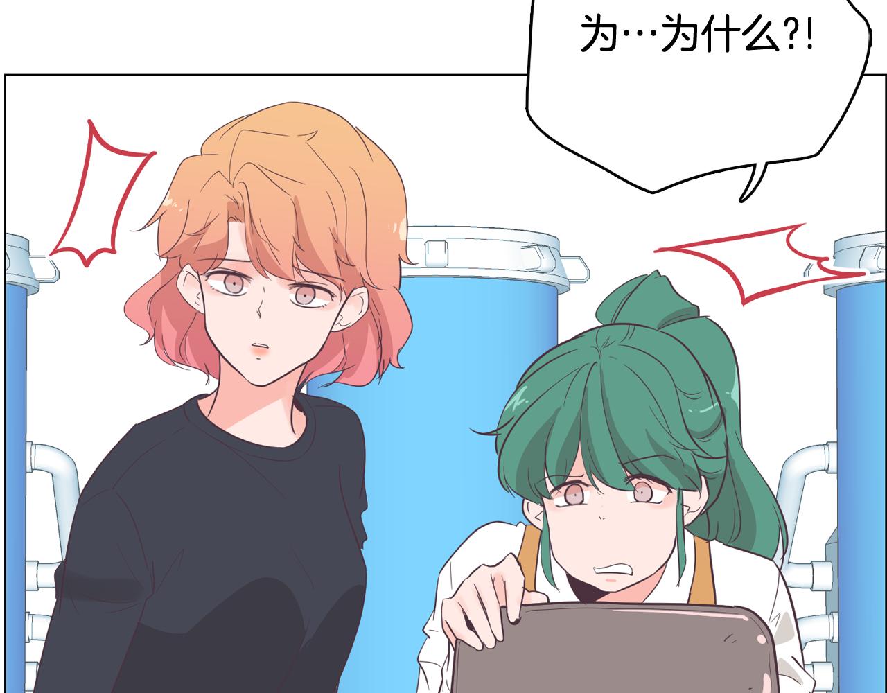 第56话 建立公正世界34
