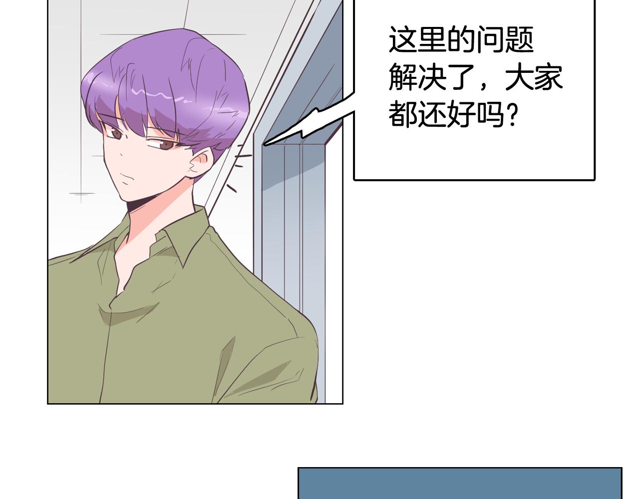 第26话 神秘的哥哥107