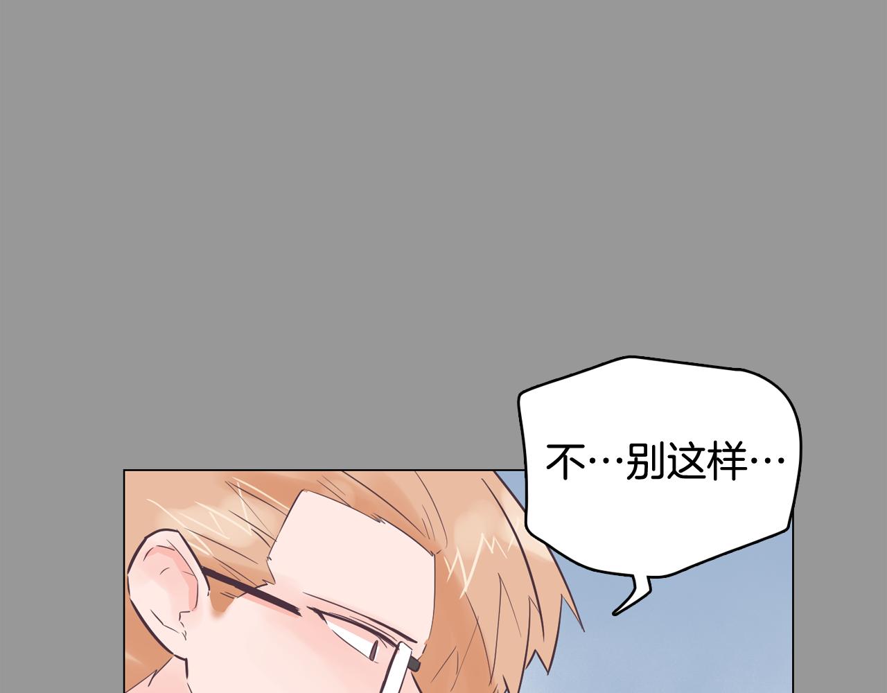 第50话 你的妈妈117