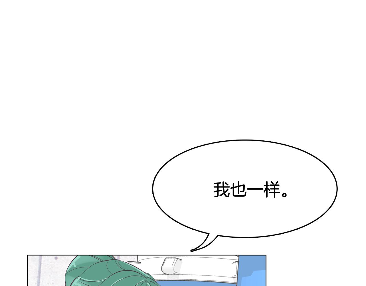 第40话 偿还我的青春39