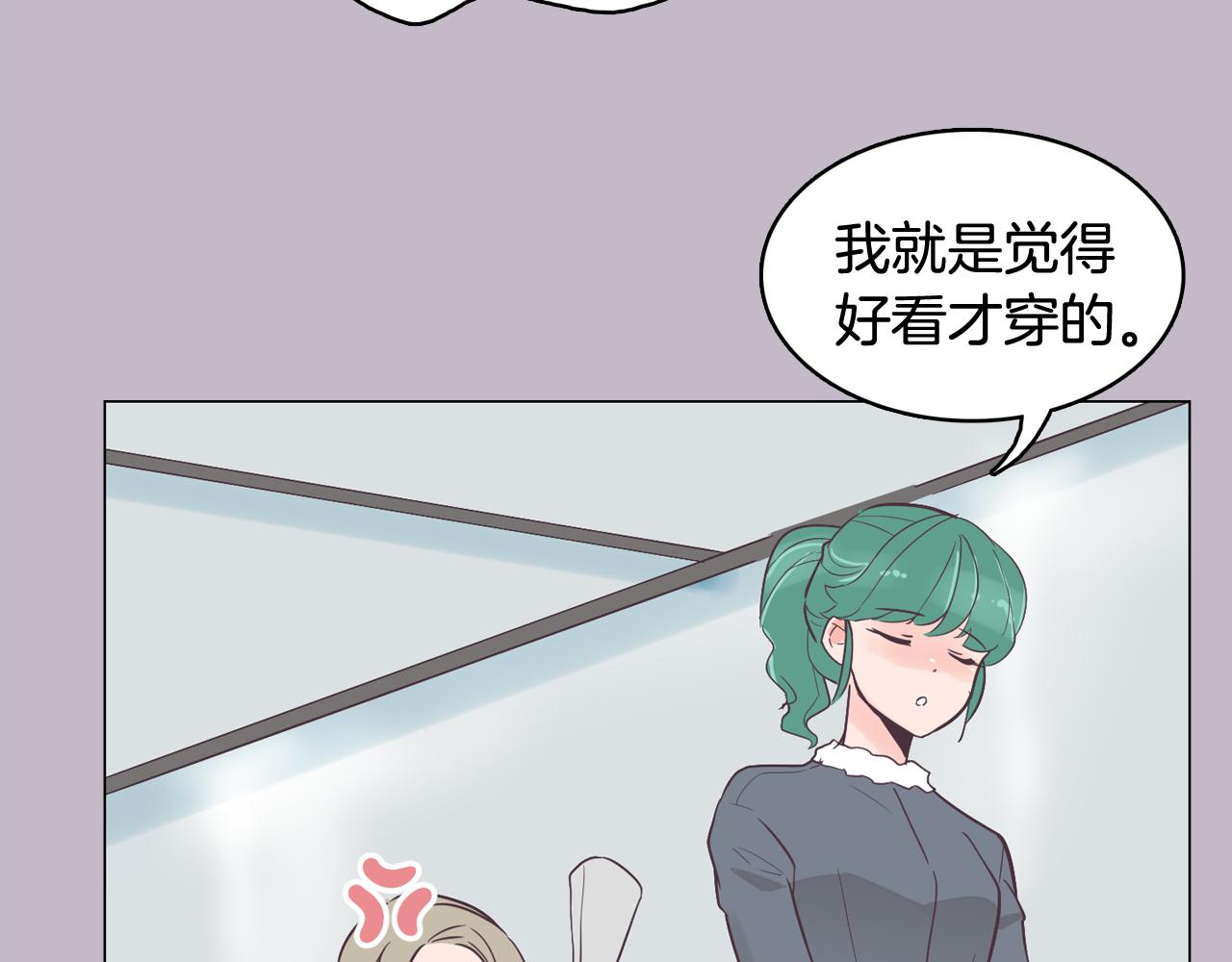 第38话 接受不公平147