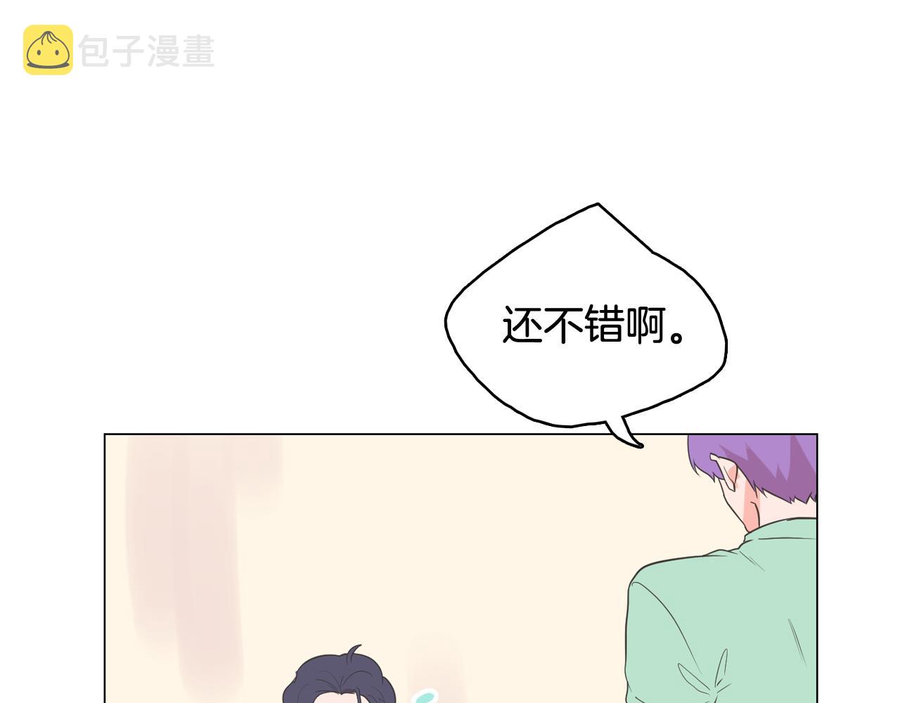 第65话 催眠解除171