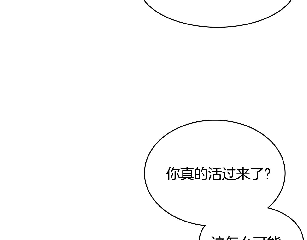 第57话 希望你能阻止他35