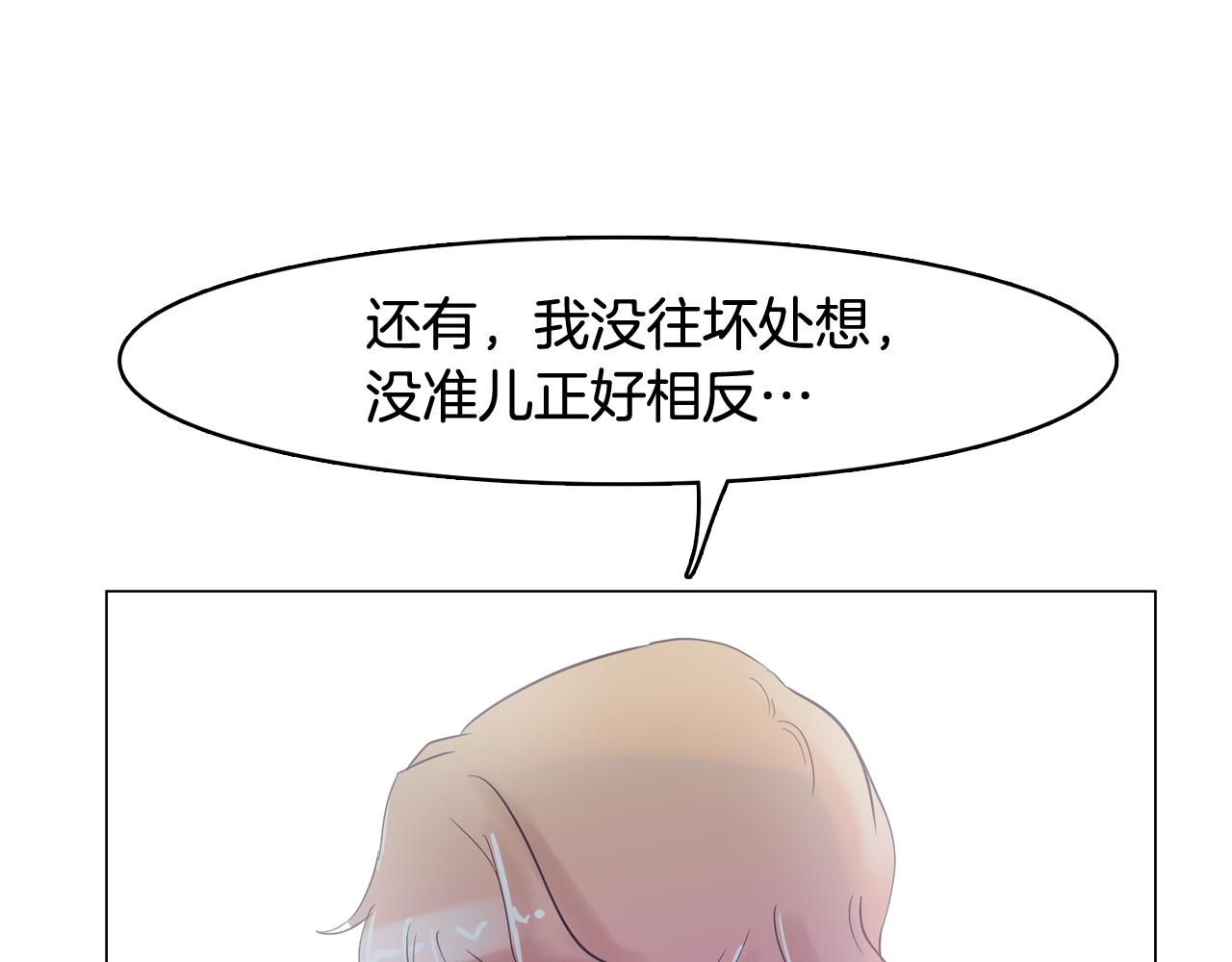 第31话 羣衆演员140