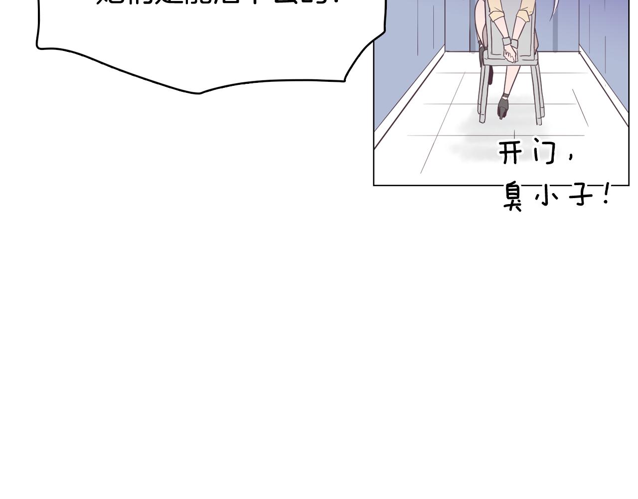 第25话 因你而死193