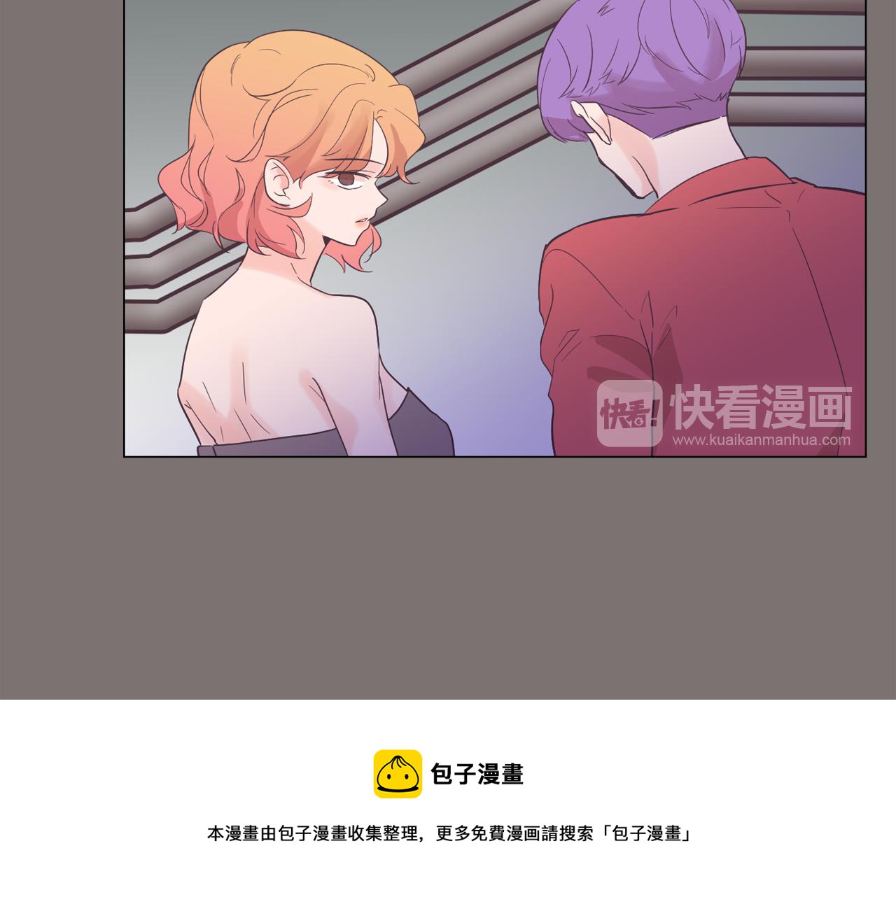 第56话 建立公正世界76
