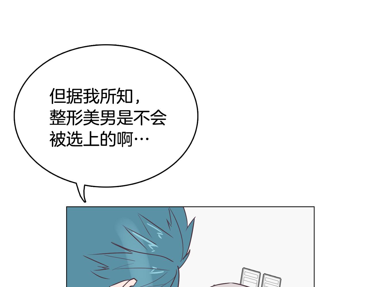 第42话 回到过去86