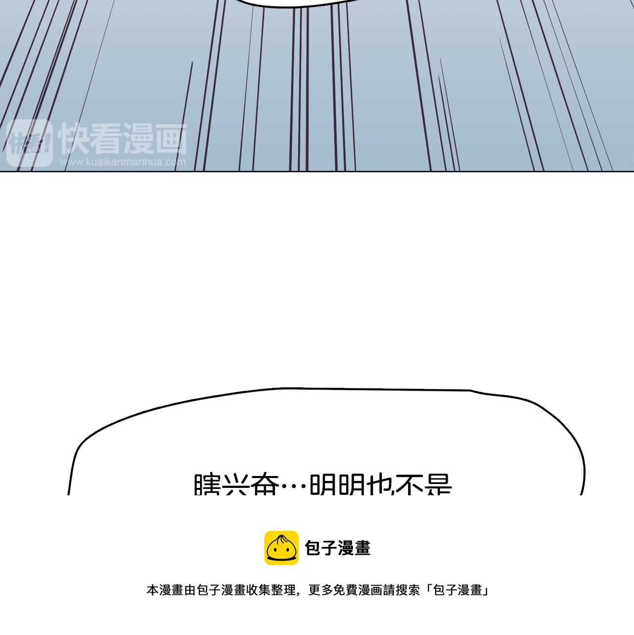 第18话 袭击4