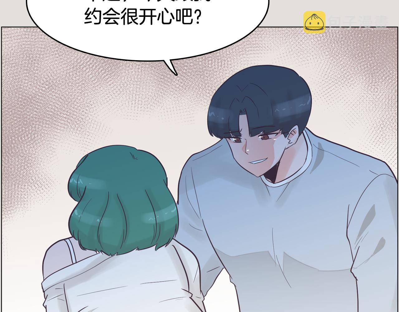 第33话 利用她最怕的东西74
