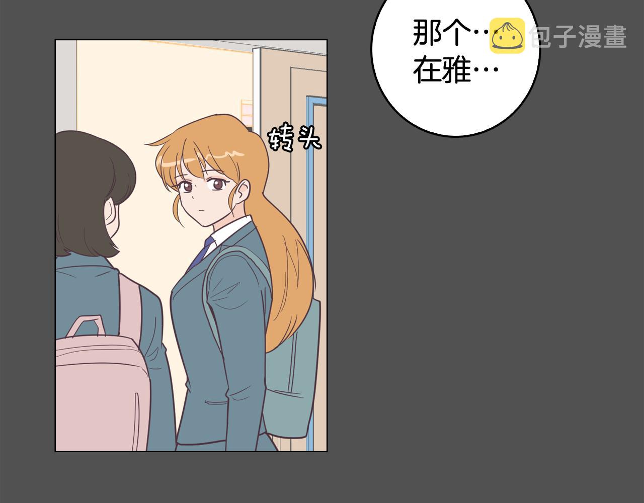 第10话 病毒疫苗34