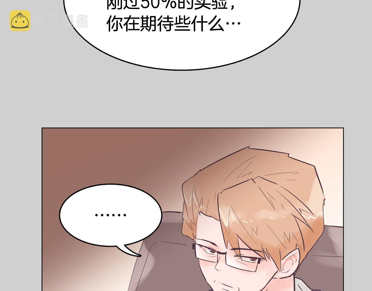 第51话 我们去见儿子吧71