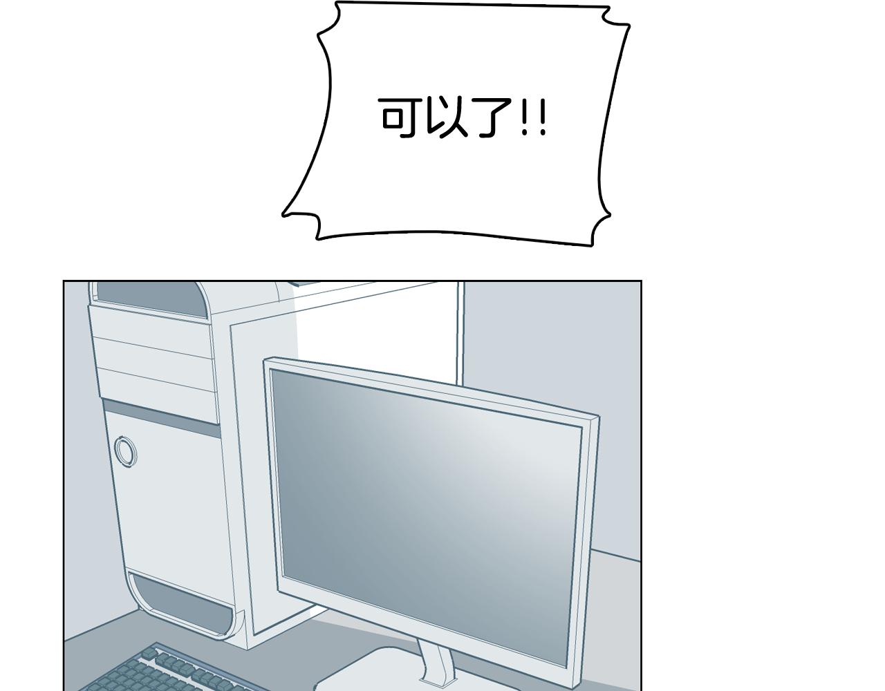 第61话 只剩十小时71