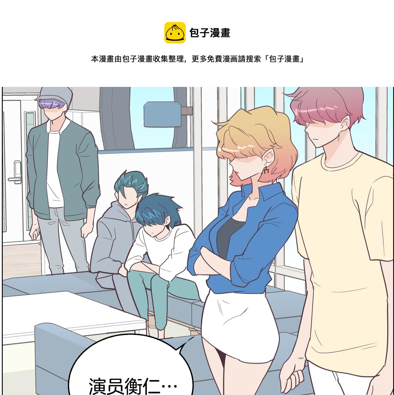第10话 病毒疫苗92
