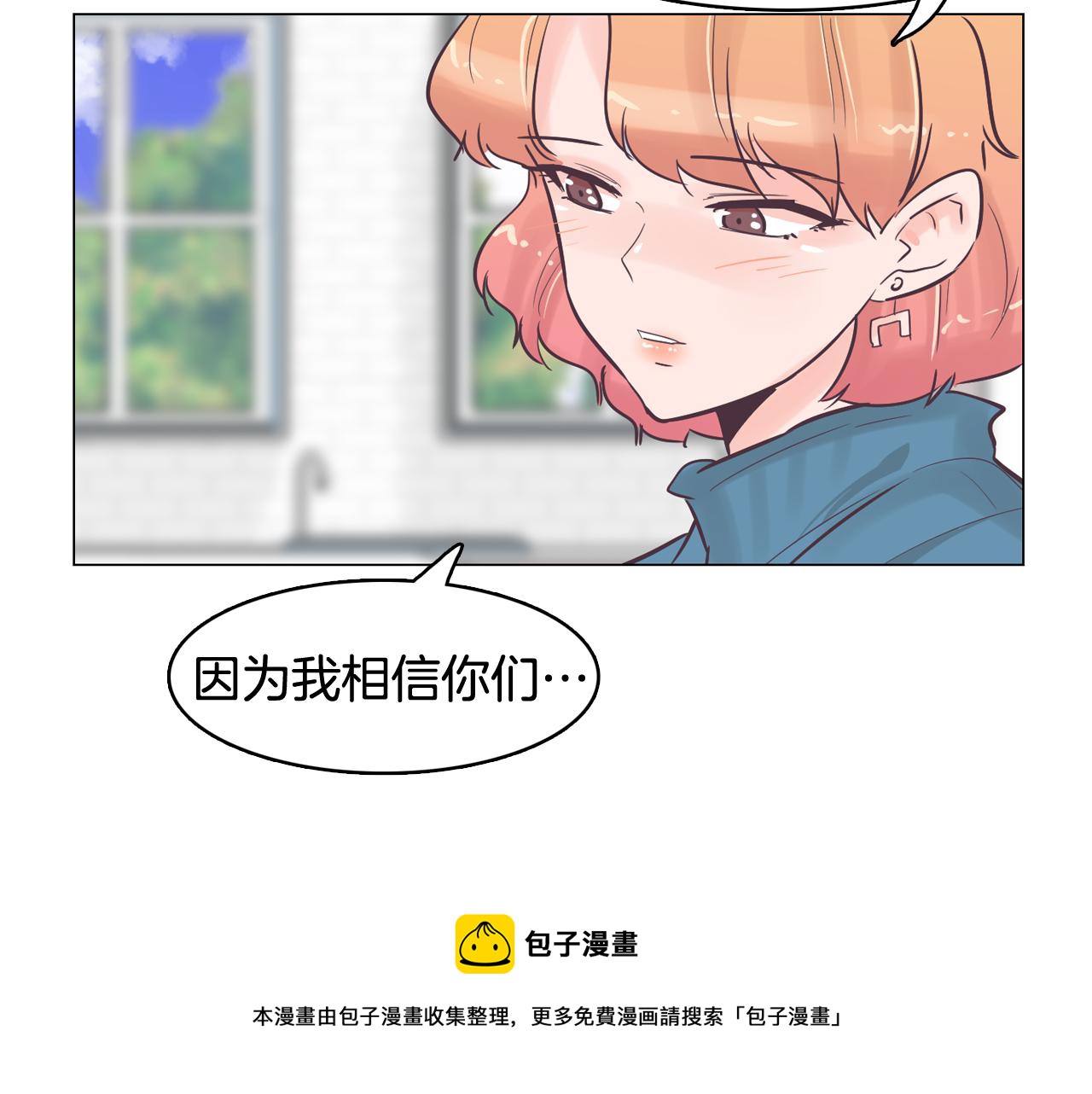 第33话 利用她最怕的东西168