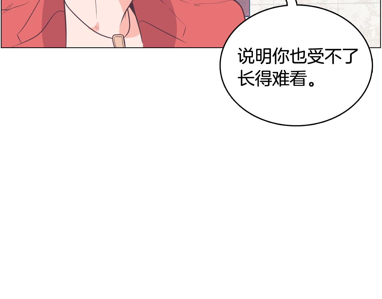 第65话 催眠解除1