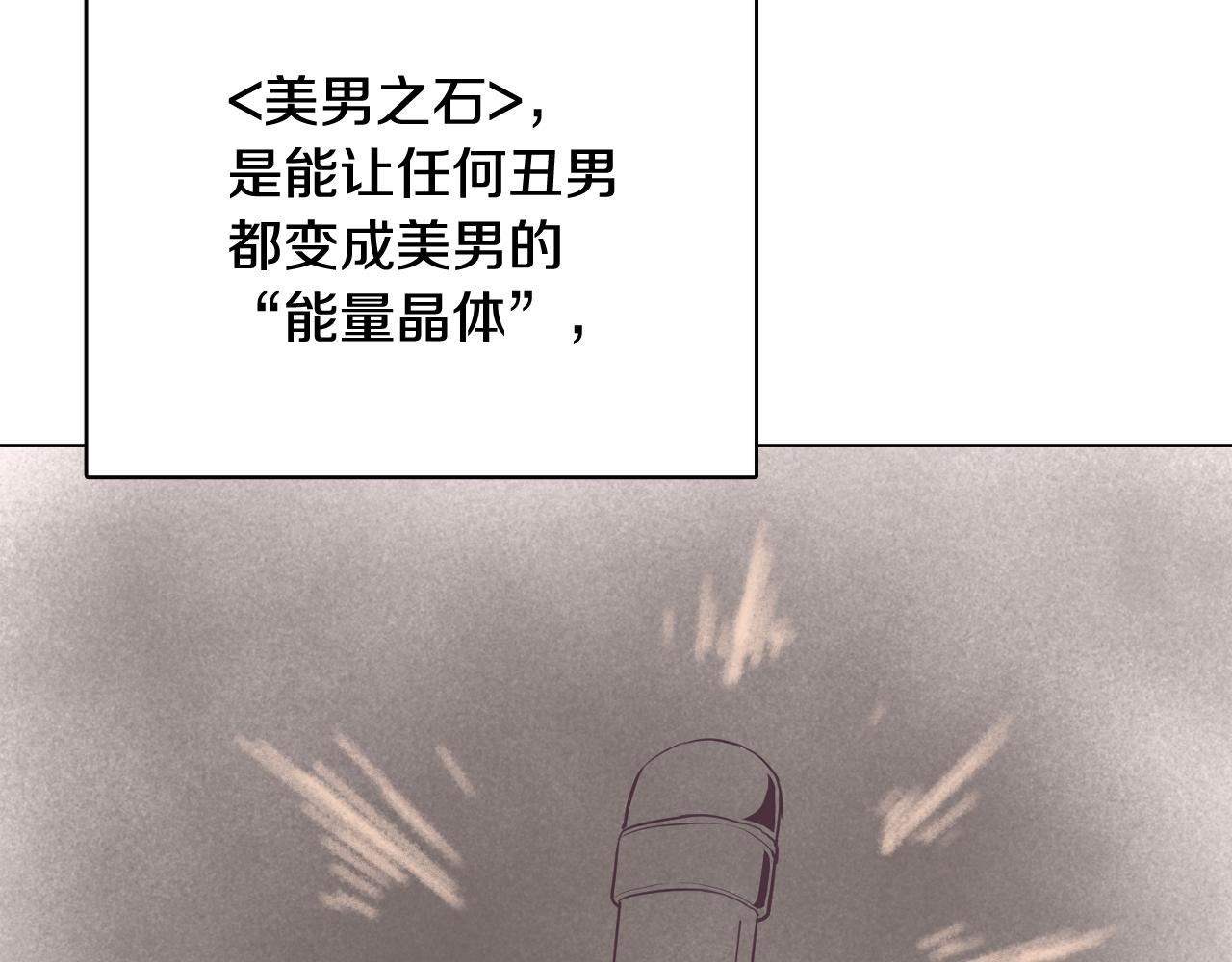 第40话 偿还我的青春3