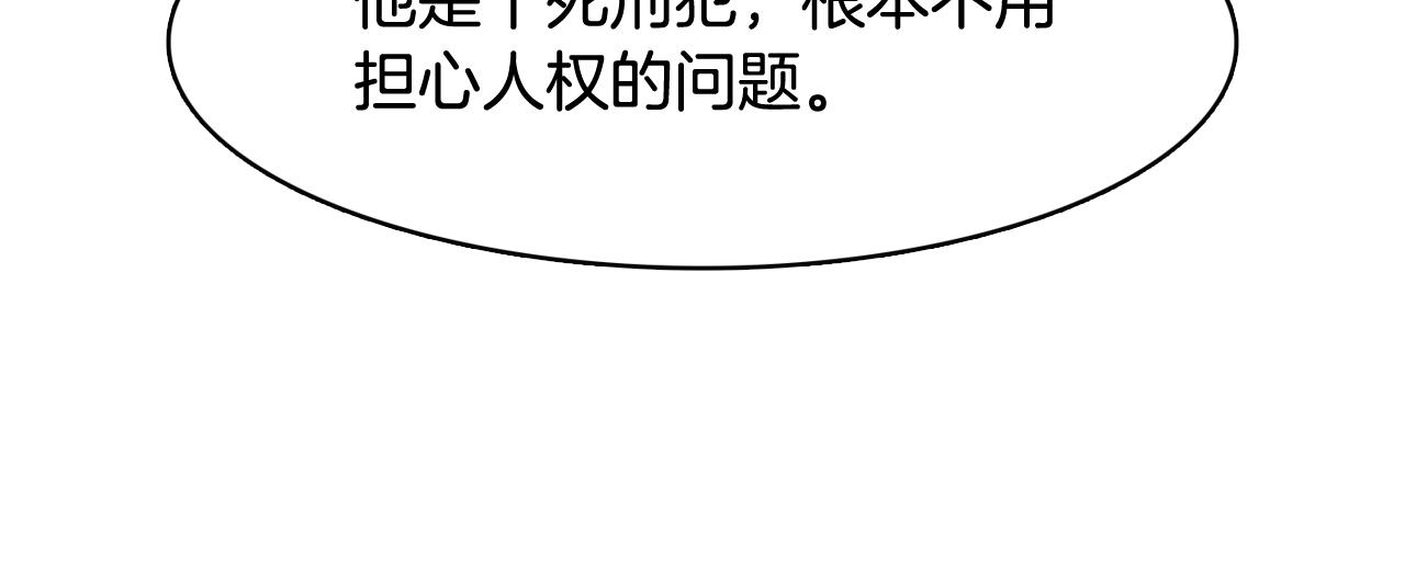 第57话 希望你能阻止他65