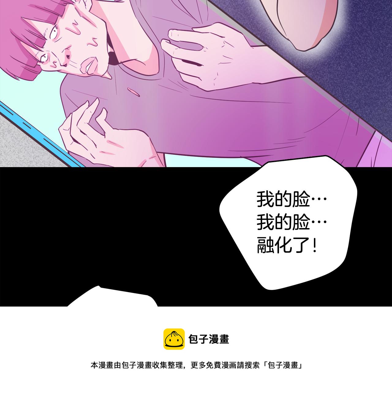 第15话 事故36