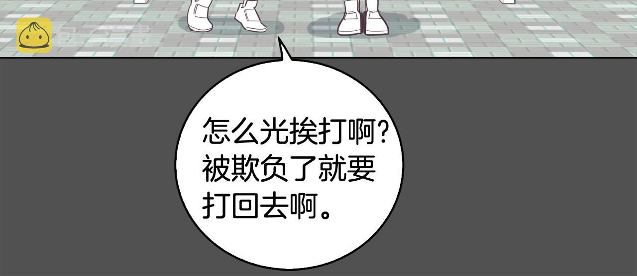 第10话 病毒疫苗19