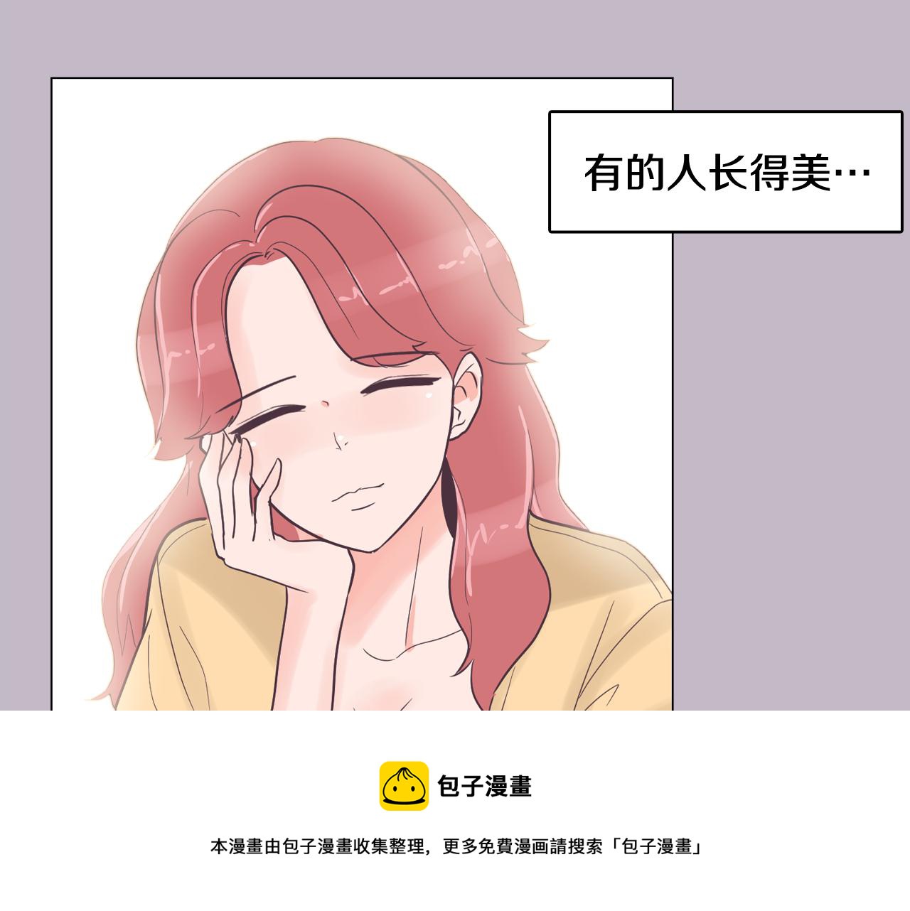 第38话 接受不公平56