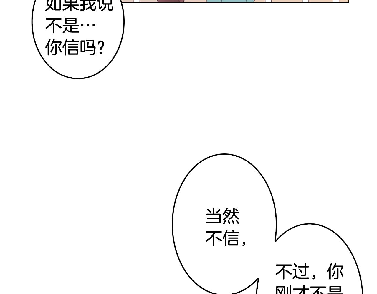 第9话 实话武器13