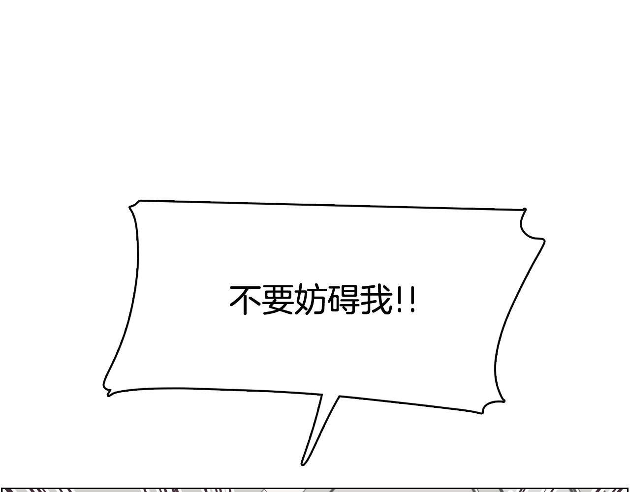 第40话 偿还我的青春142