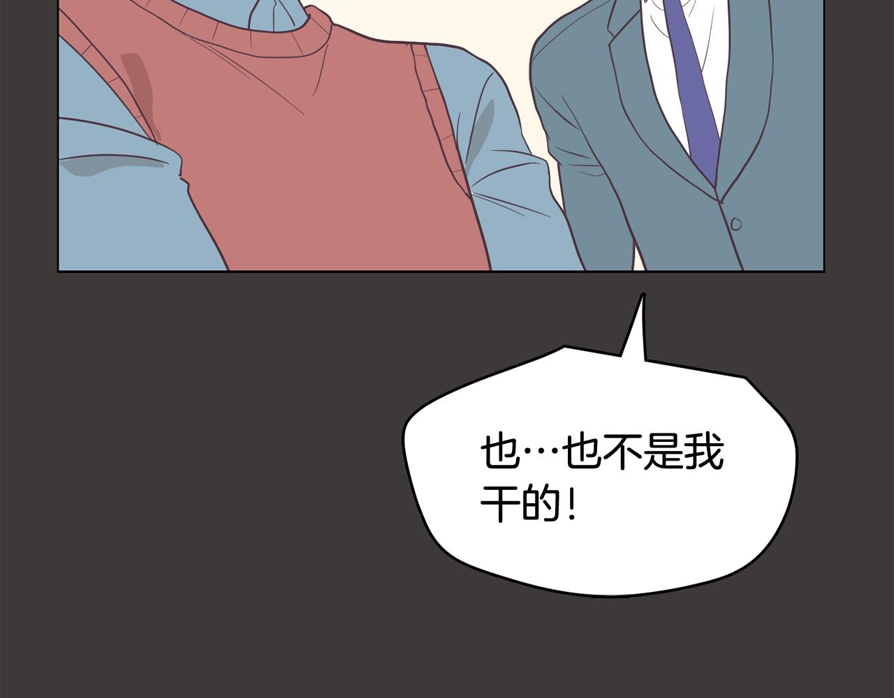 第19话 往事126