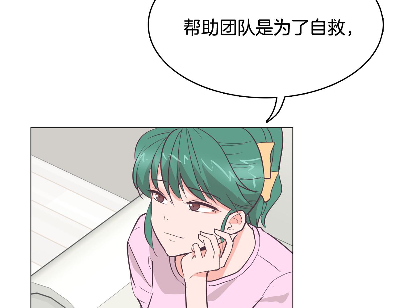 第22话 替代品117