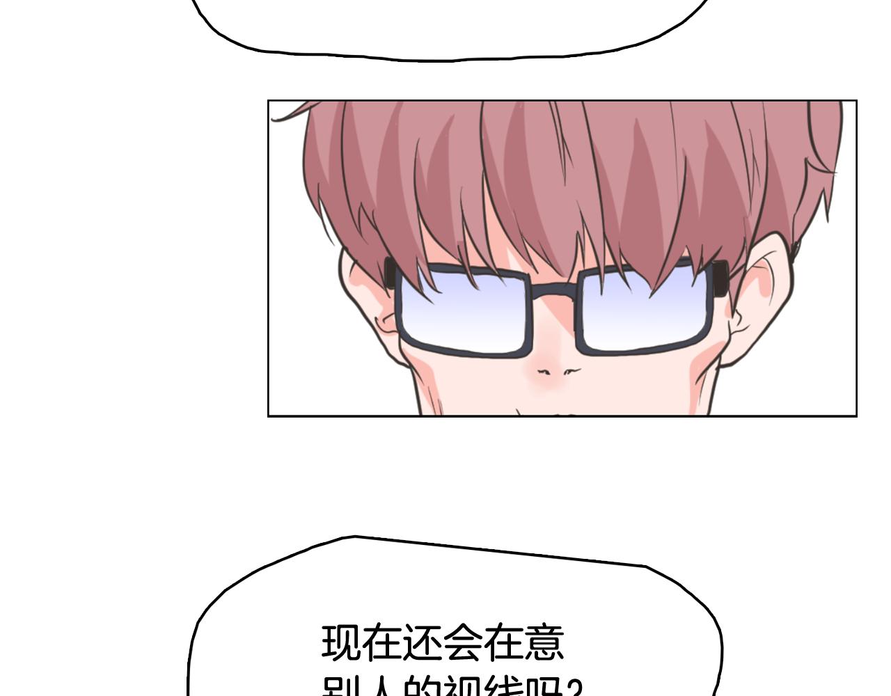 第65话 催眠解除191
